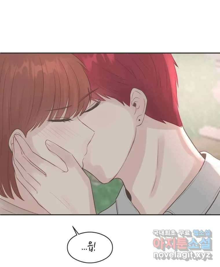 교환 남녀 49화 85