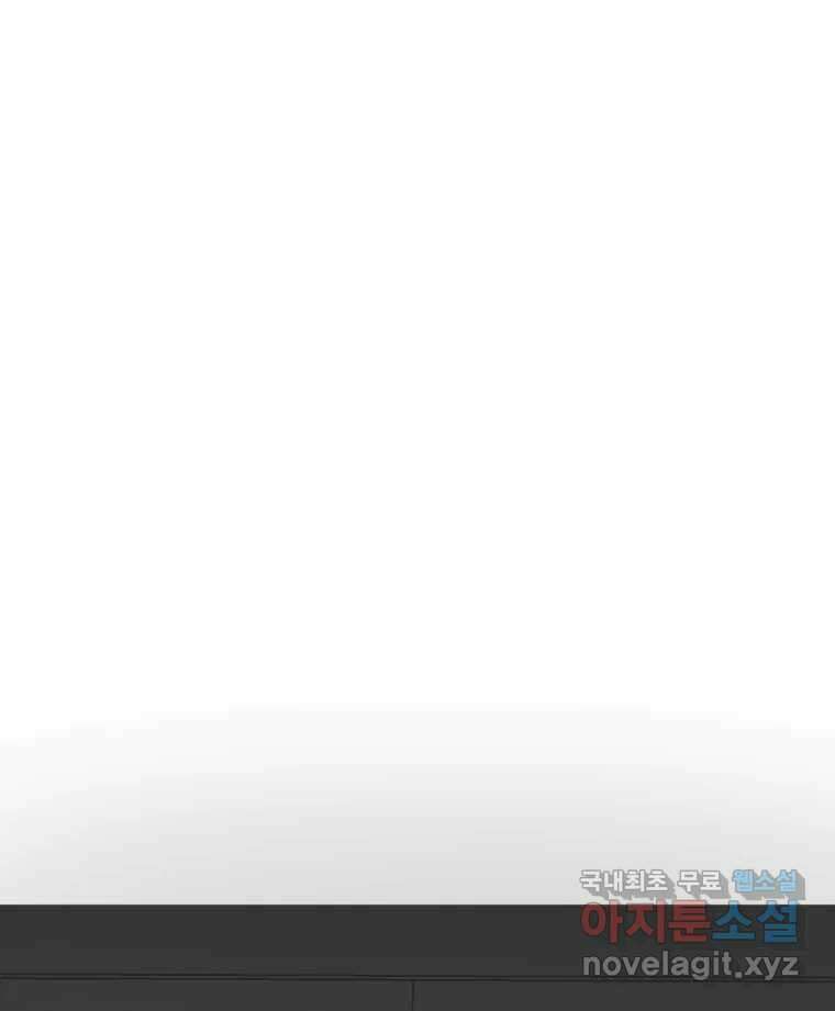 교환 남녀 49화 87