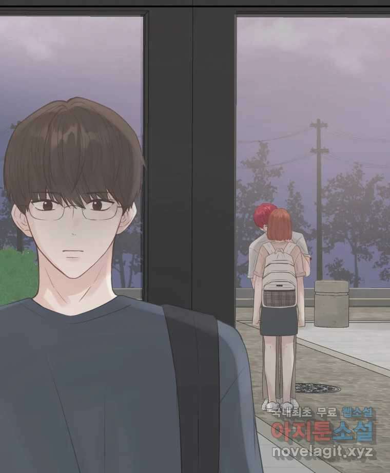 교환 남녀 49화 88
