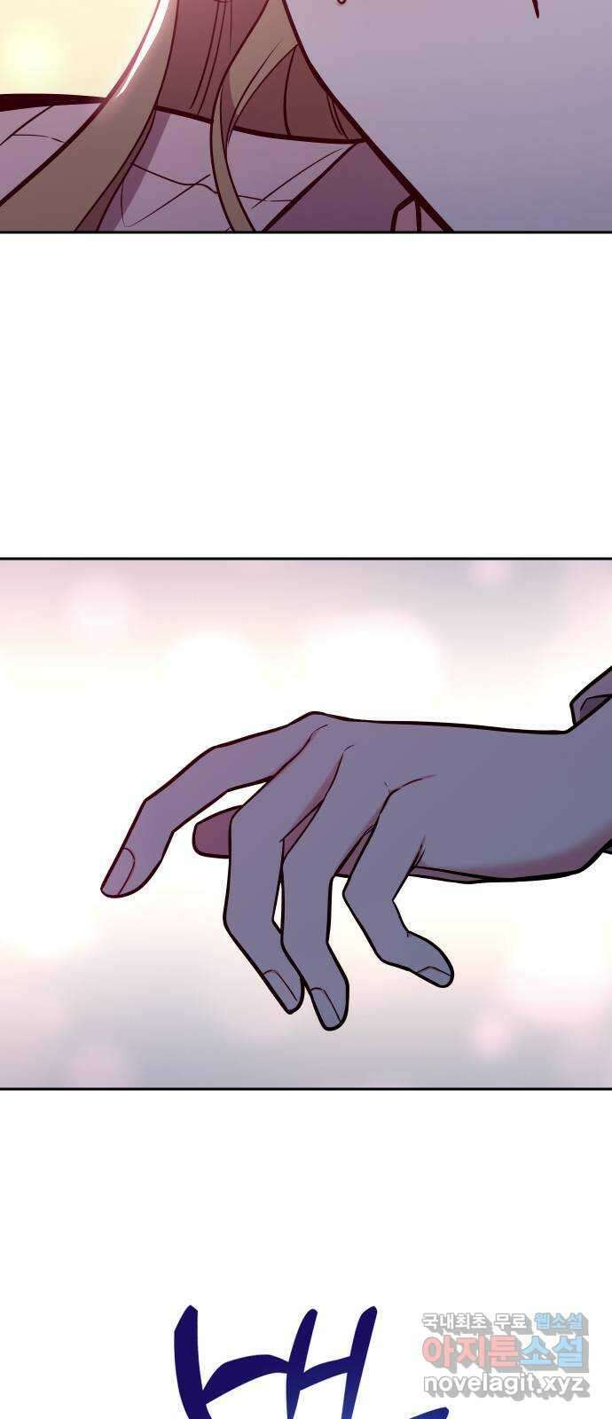 내겐 너무 소란한 결혼 31화 32