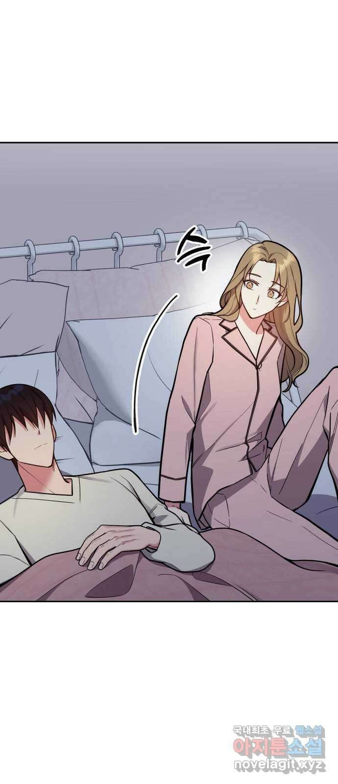 내겐 너무 소란한 결혼 31화 40