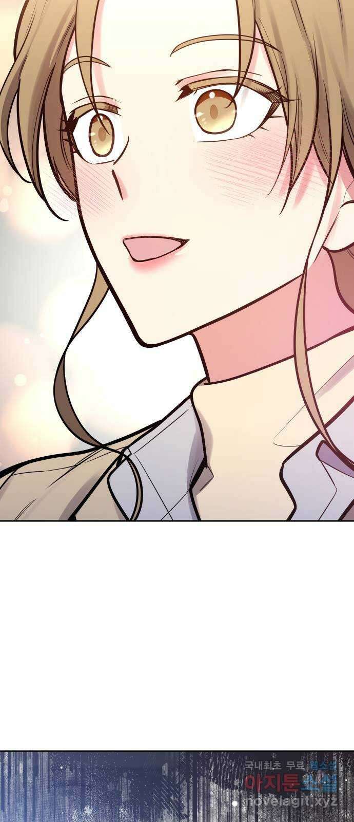 내겐 너무 소란한 결혼 31화 70