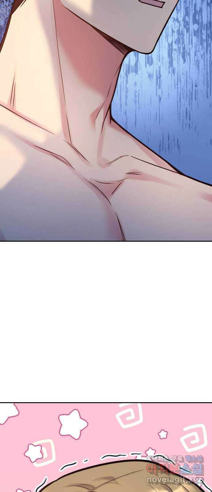 내겐 너무 소란한 결혼 31화 77