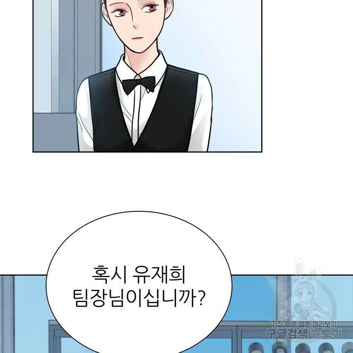 연착 37화 8