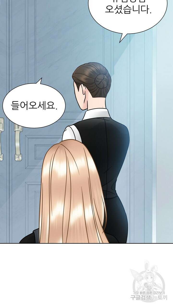 연착 37화 13