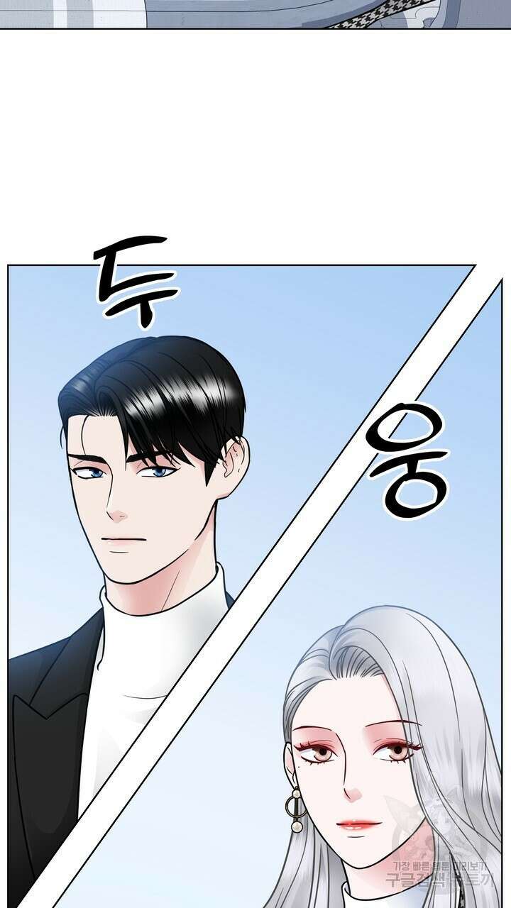 연착 37화 17