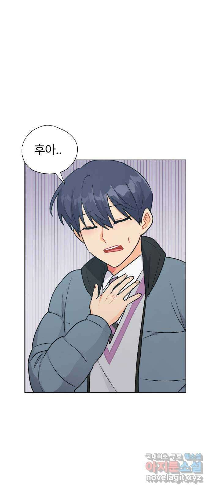 우리 은하 51화 우주의 비밀 (끝) 18