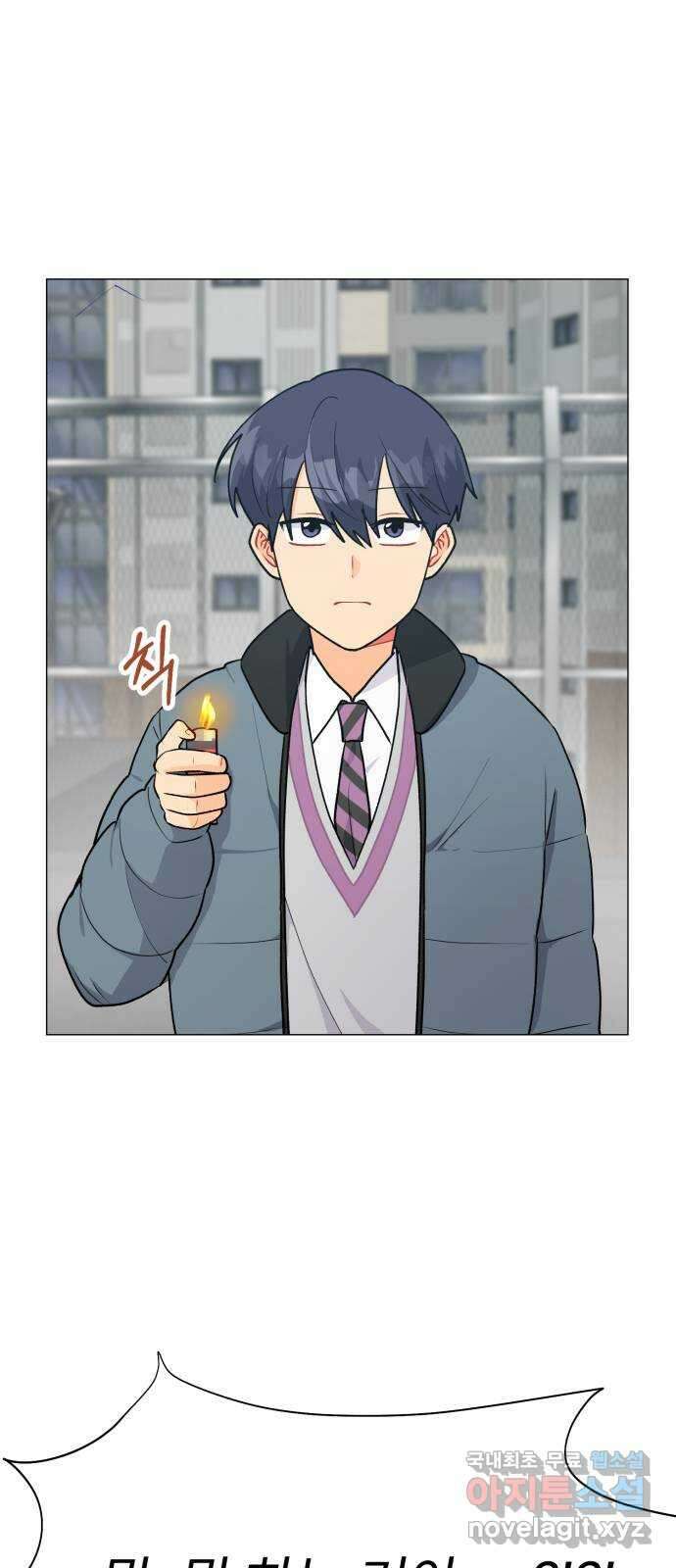 우리 은하 51화 우주의 비밀 (끝) 36