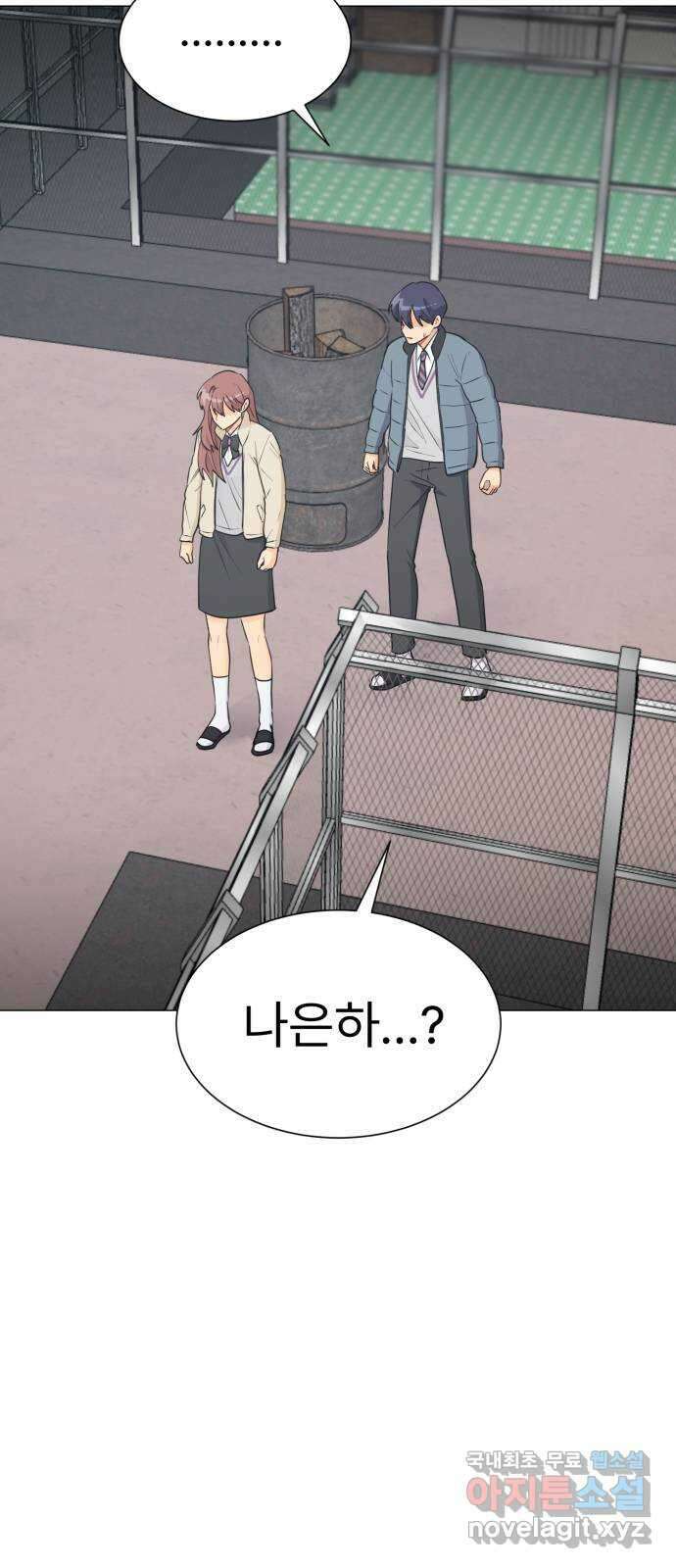 우리 은하 51화 우주의 비밀 (끝) 77
