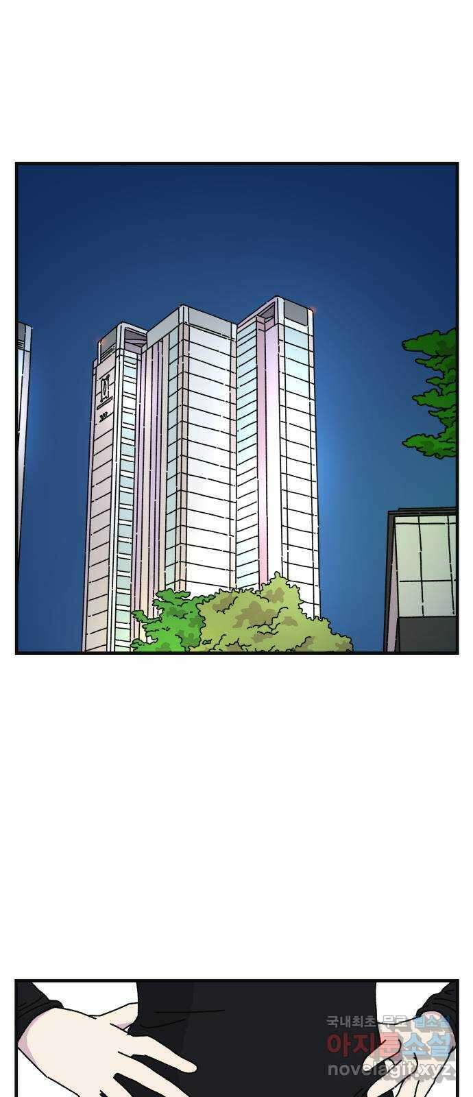 주부 육성중 51화 1
