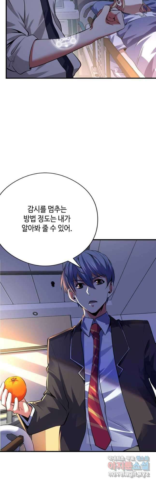 신이되다 - 크툴루신화 158화 7
