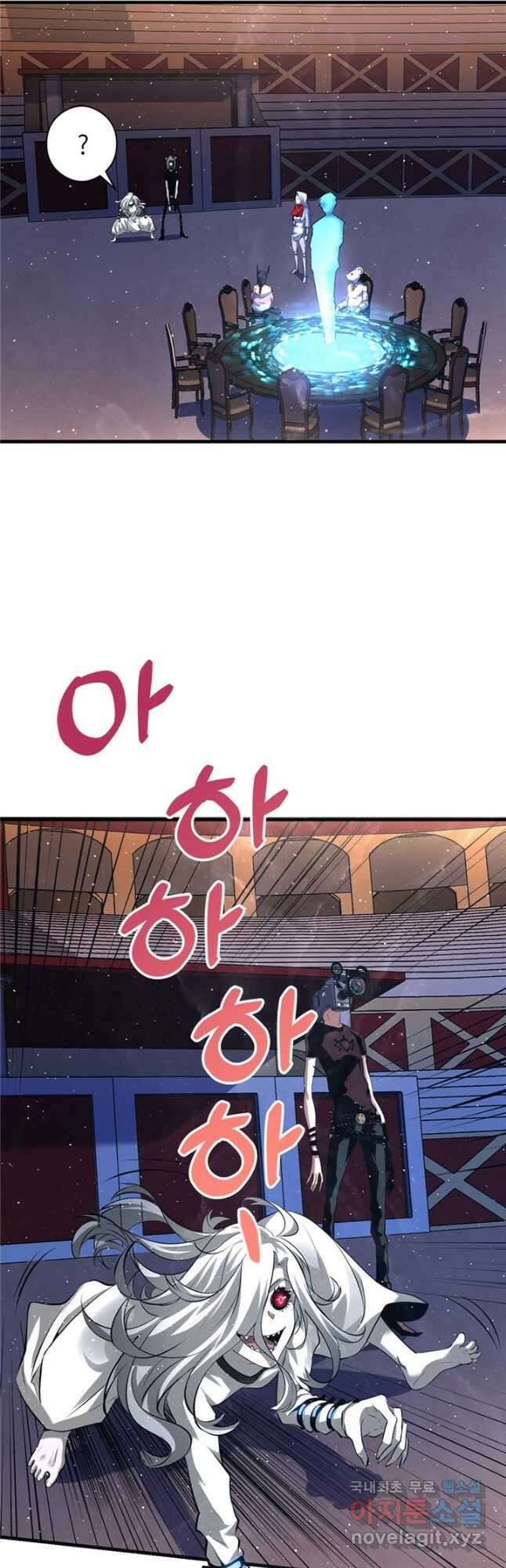 신이되다 - 크툴루신화 158화 29