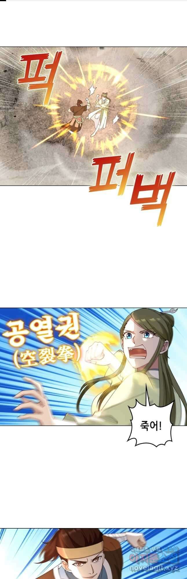 뢰신전기 69화 1