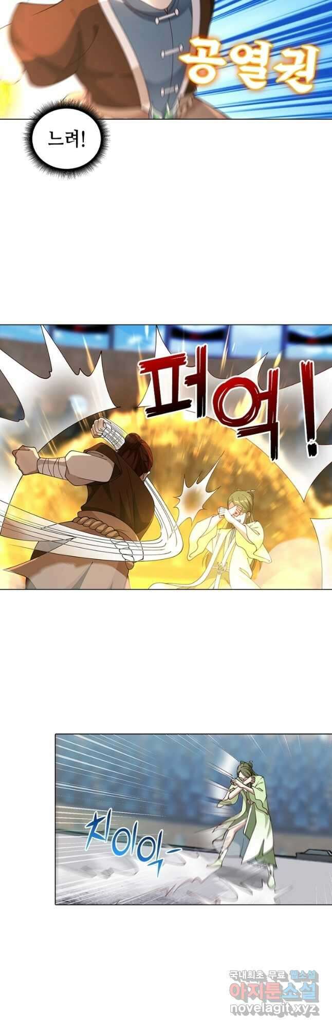 뢰신전기 69화 2