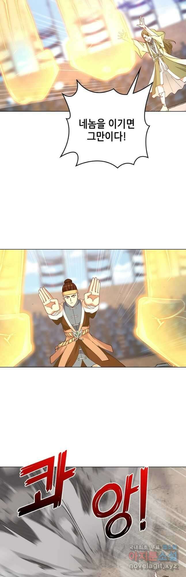 뢰신전기 69화 6