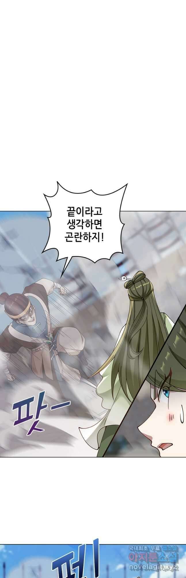 뢰신전기 69화 8