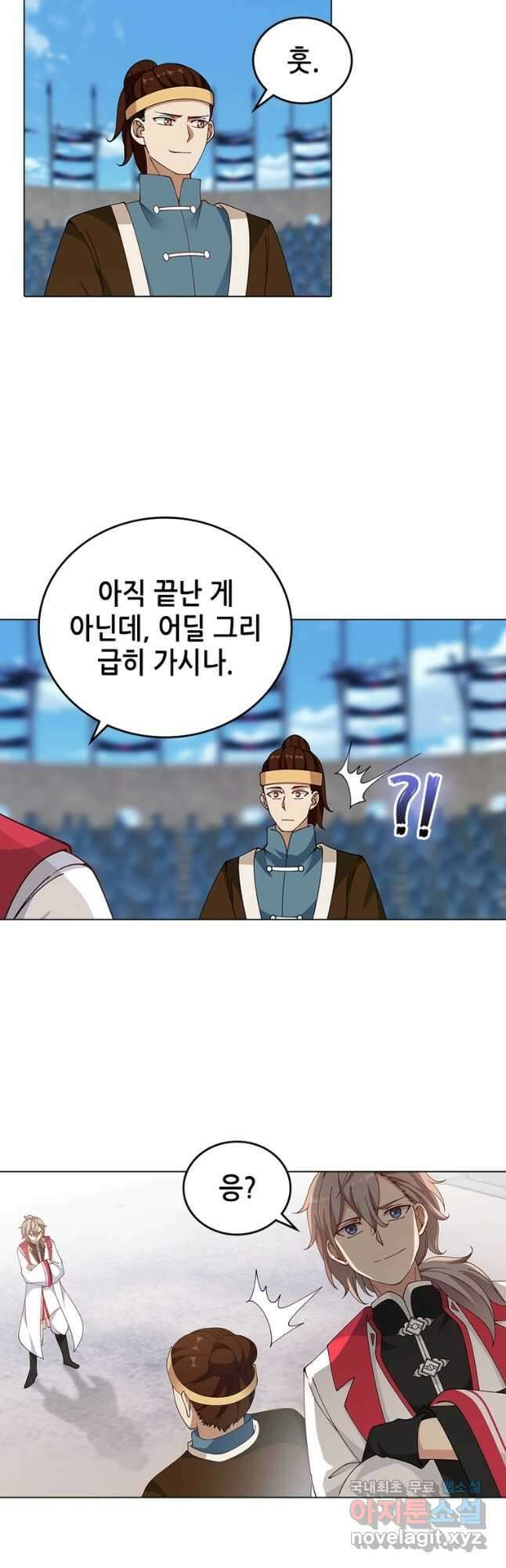 뢰신전기 69화 12