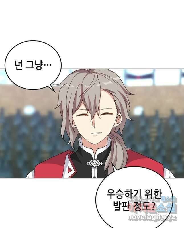 뢰신전기 69화 15
