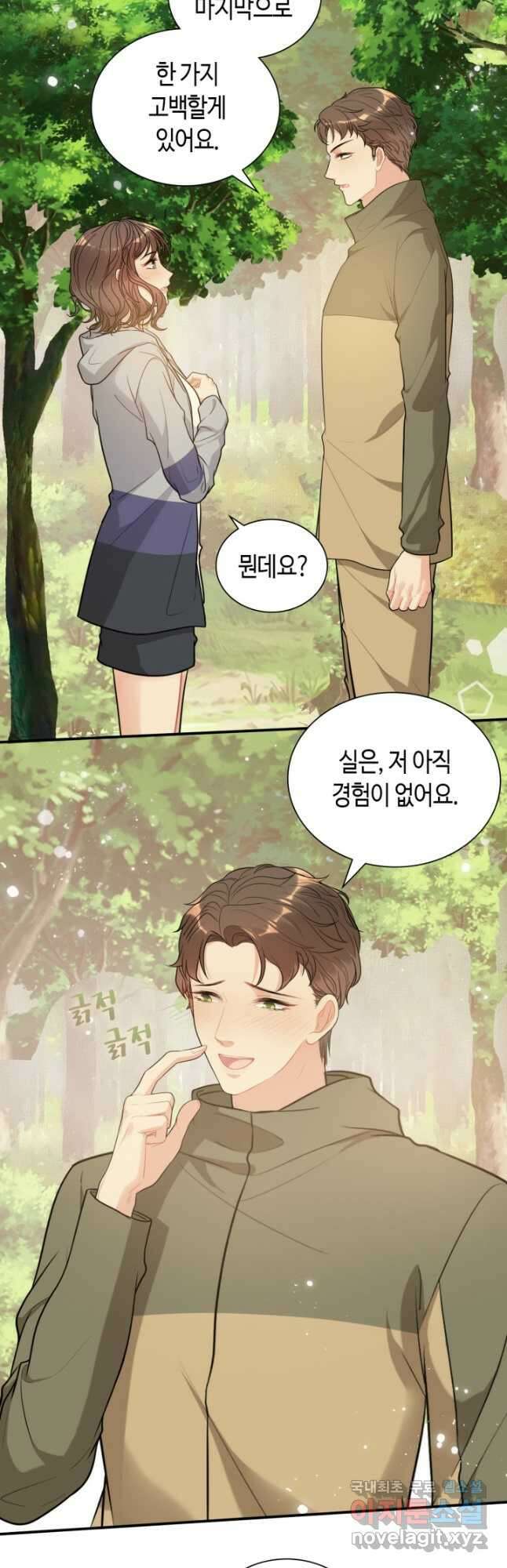 속도위반 대표님과 계약 아내 514화 3