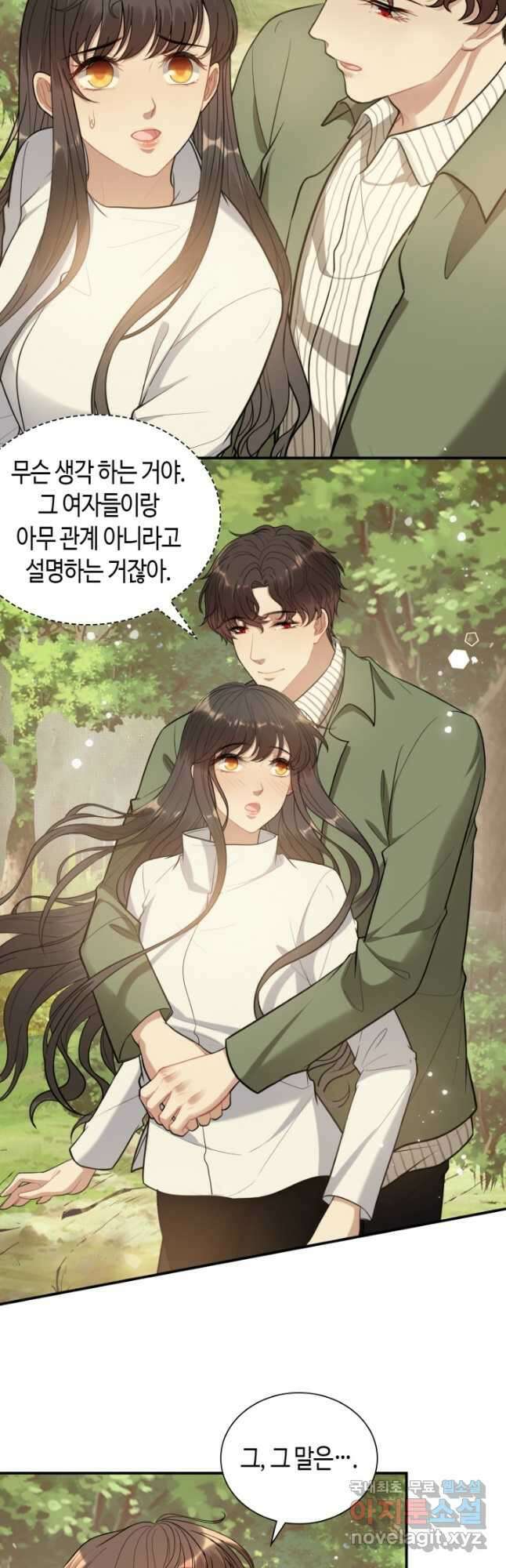 속도위반 대표님과 계약 아내 514화 5