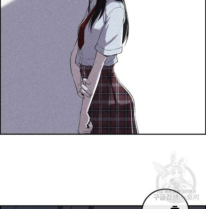수요웹툰의 나강림 105화 6