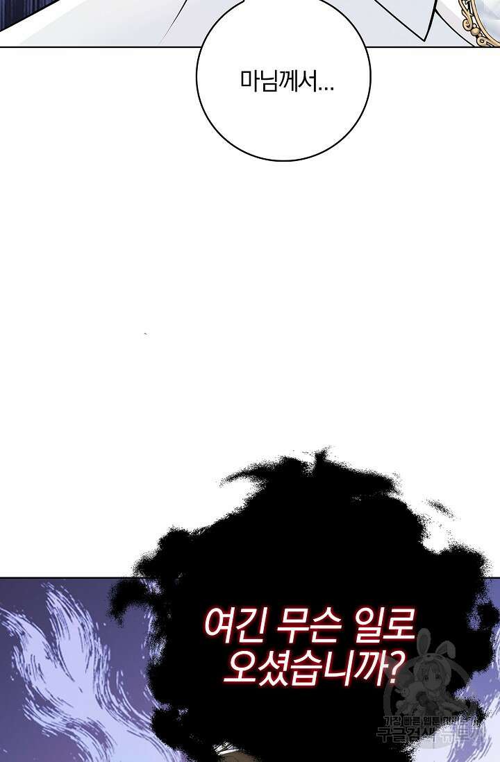 우리 같이 살아요 3화 11