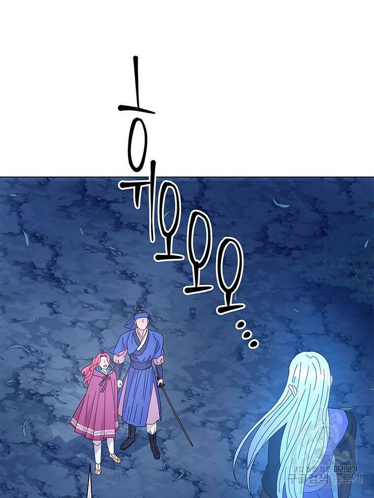 원님의 마법사 11화 155