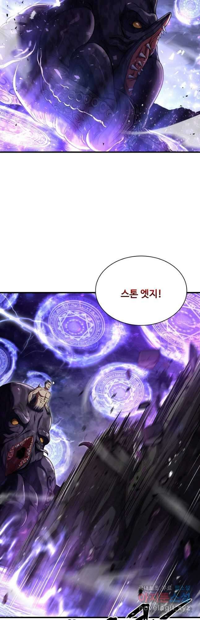 8서클 마법사의 환생 128화 4