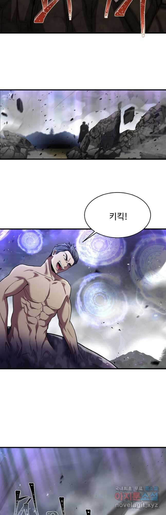 8서클 마법사의 환생 128화 6
