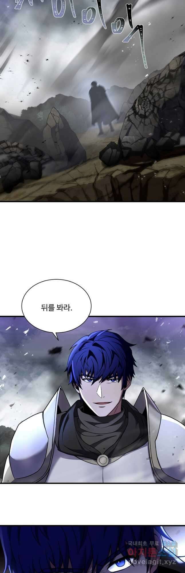 8서클 마법사의 환생 128화 7
