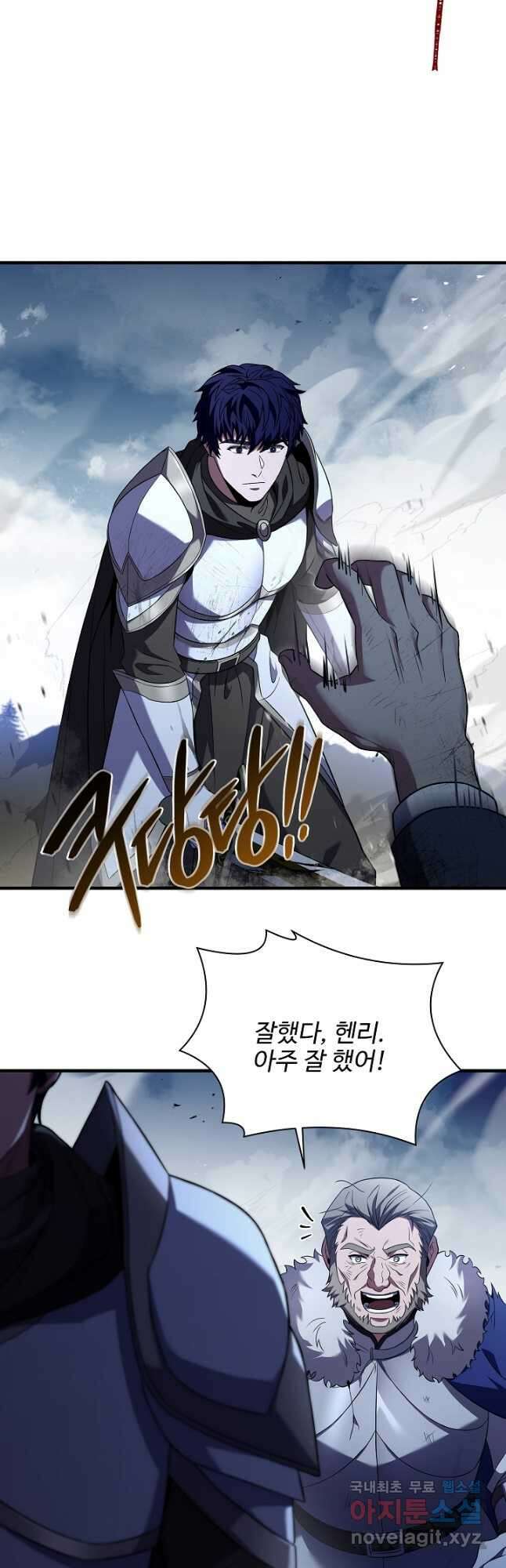 8서클 마법사의 환생 128화 32