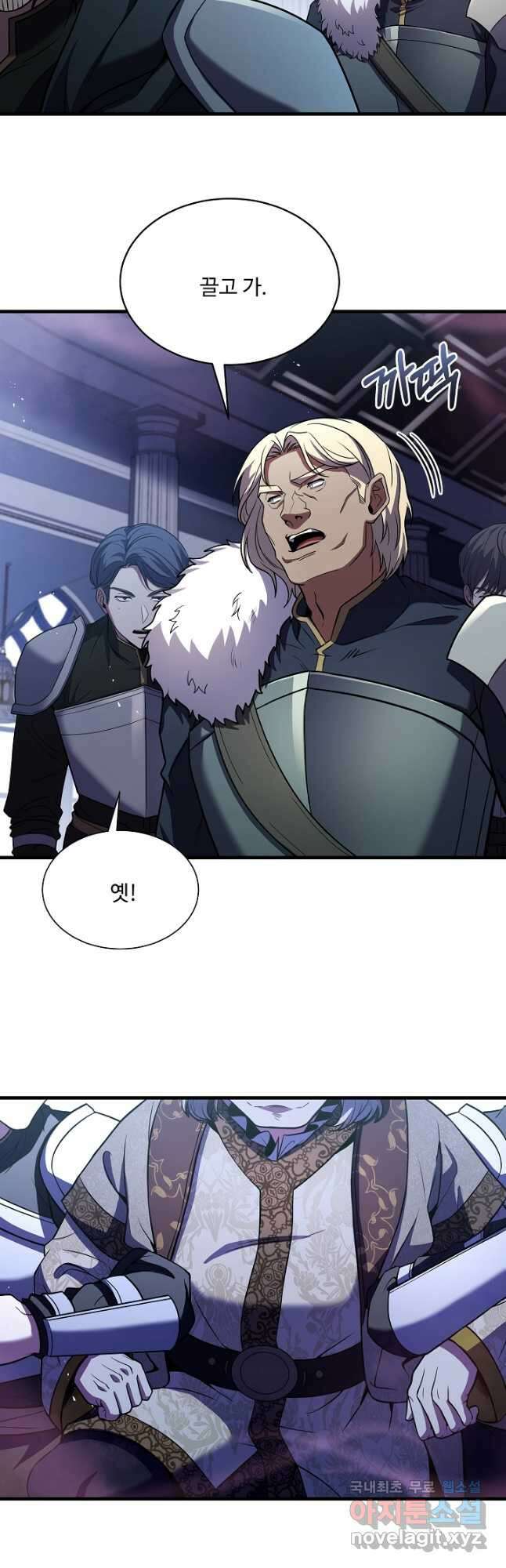 8서클 마법사의 환생 128화 44
