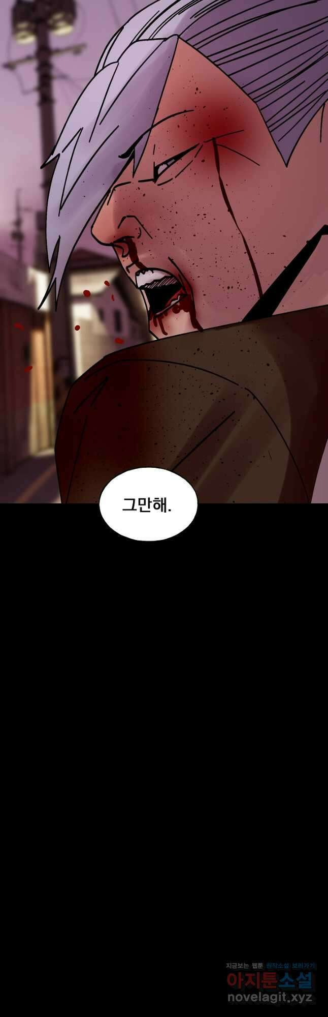 XX인사이드 41화 7