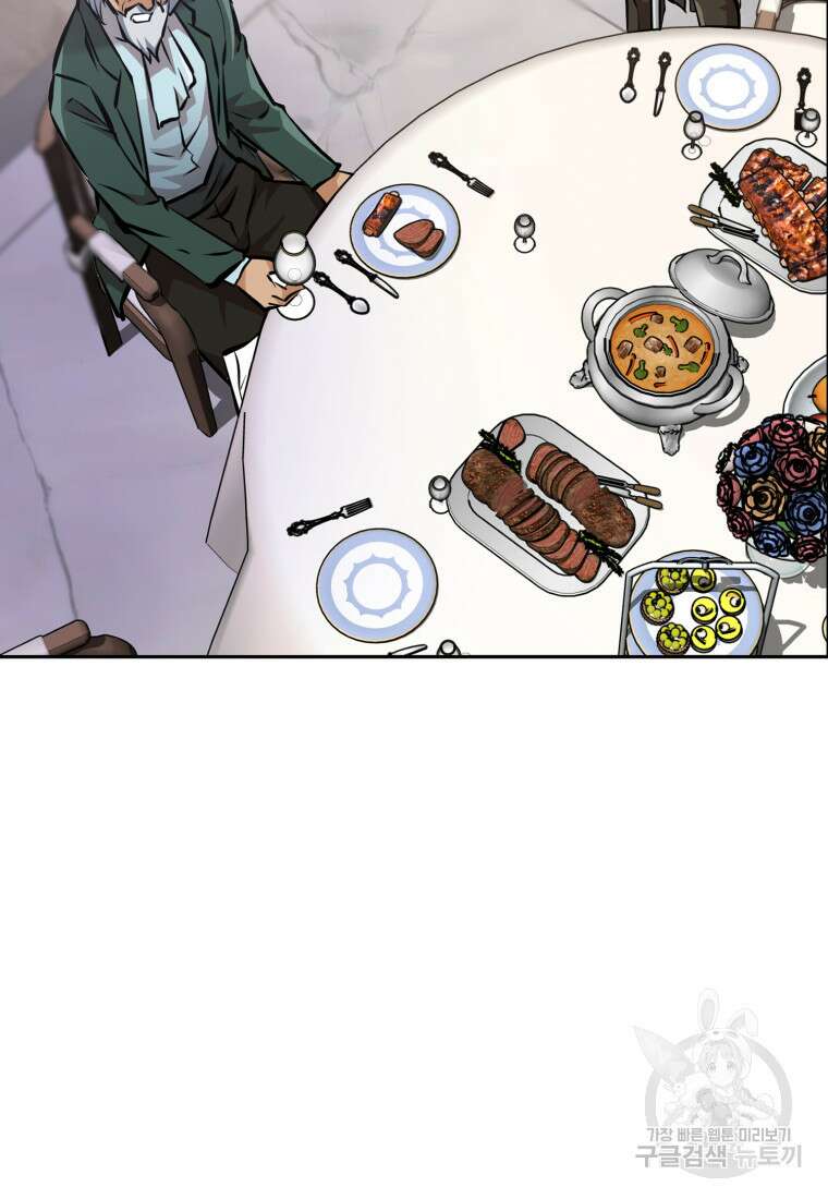 소드마스터로 회귀 4화 156