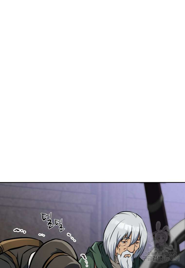 소드마스터로 회귀 6화 23