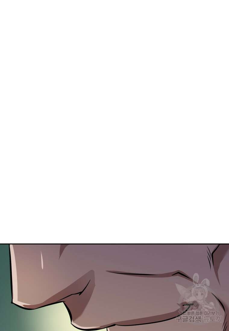 소드마스터로 회귀 6화 26
