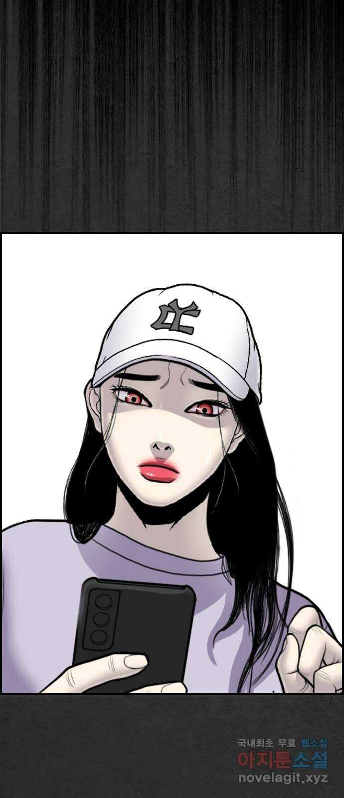 누나! 나 무서워 37화 21