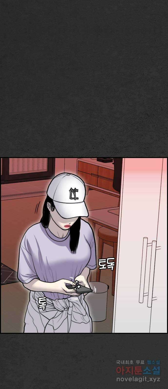 누나! 나 무서워 37화 22