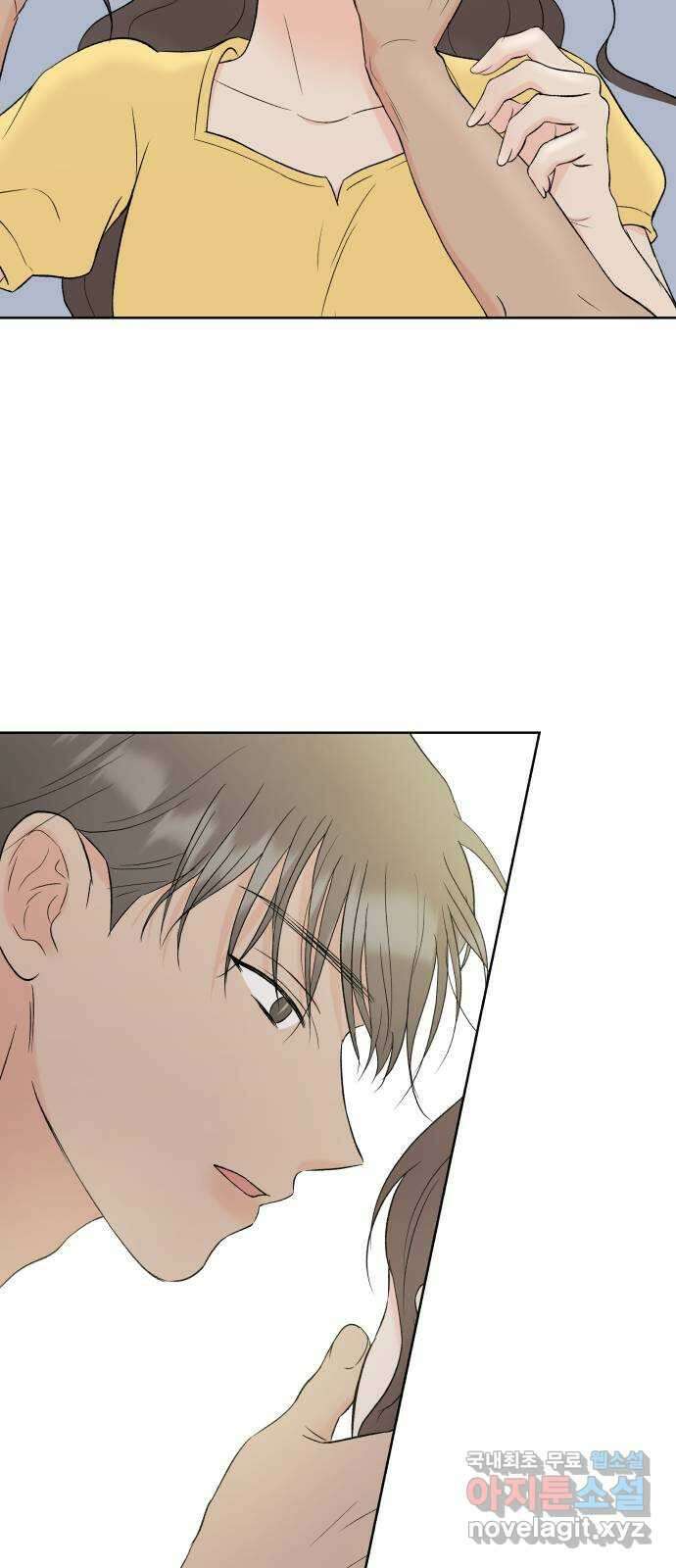 로맨틱 태평수산 52화. 고백 6