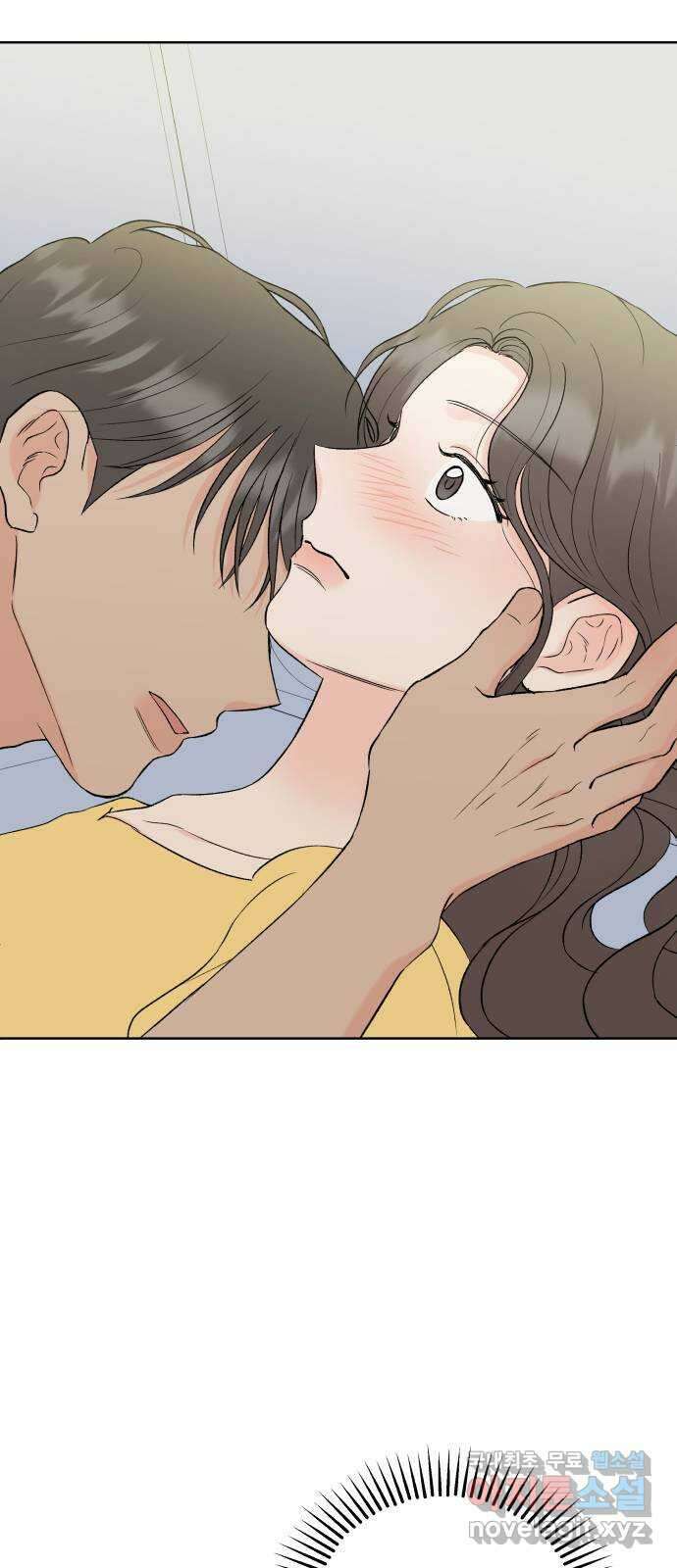 로맨틱 태평수산 52화. 고백 8
