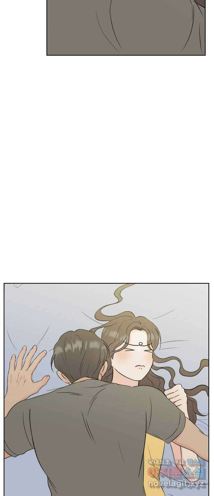 로맨틱 태평수산 52화. 고백 10