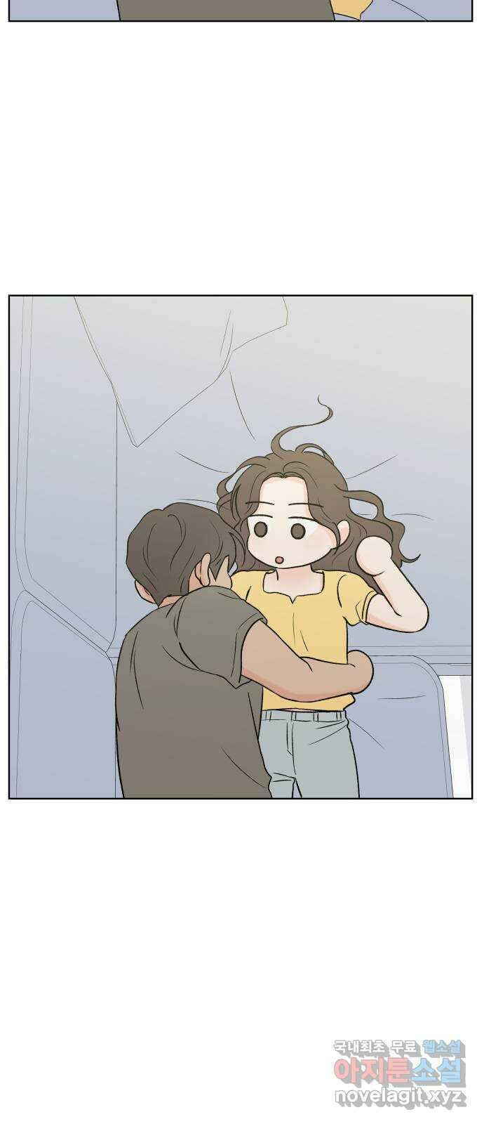 로맨틱 태평수산 52화. 고백 11