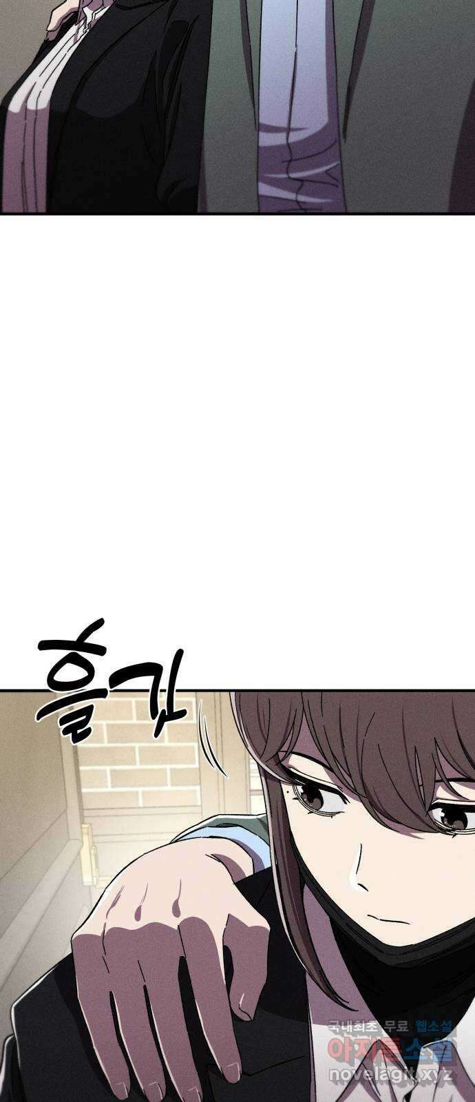 베니루 BAENIRU 40화 SUPERSTAR 2