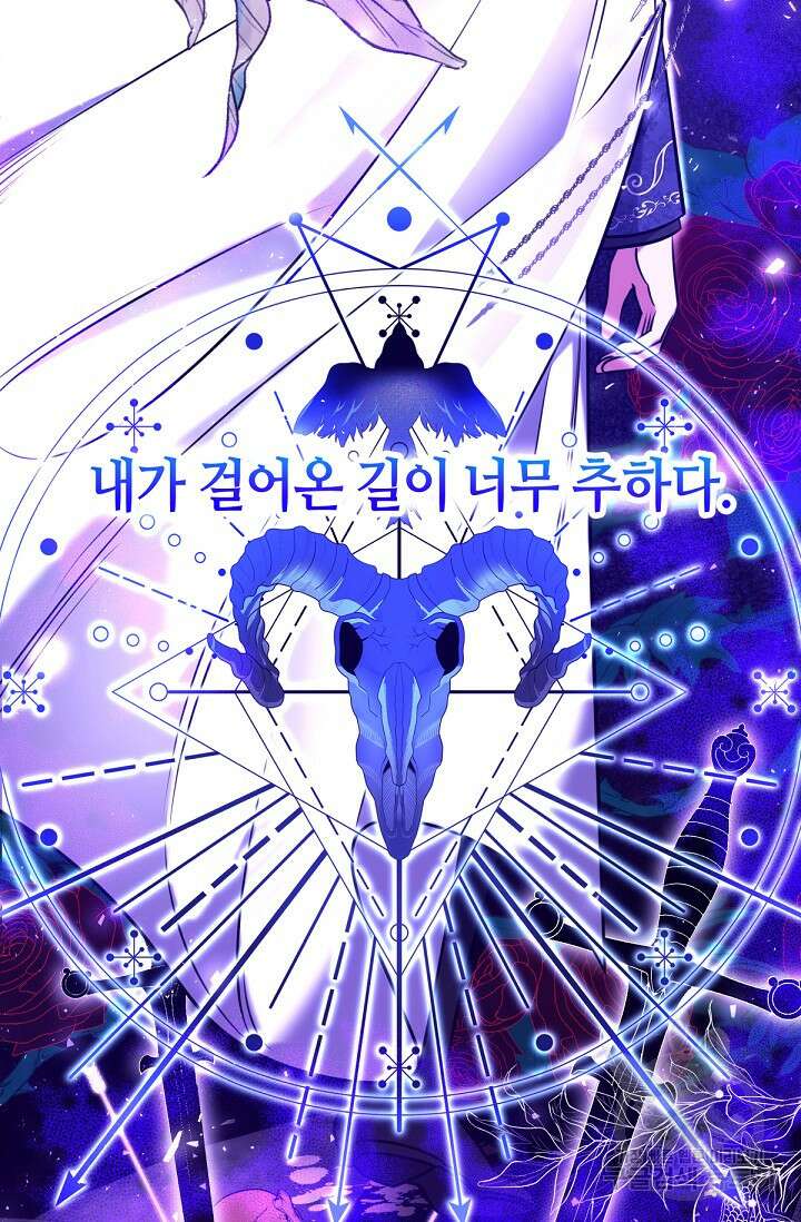 애완 시녀 17화 15
