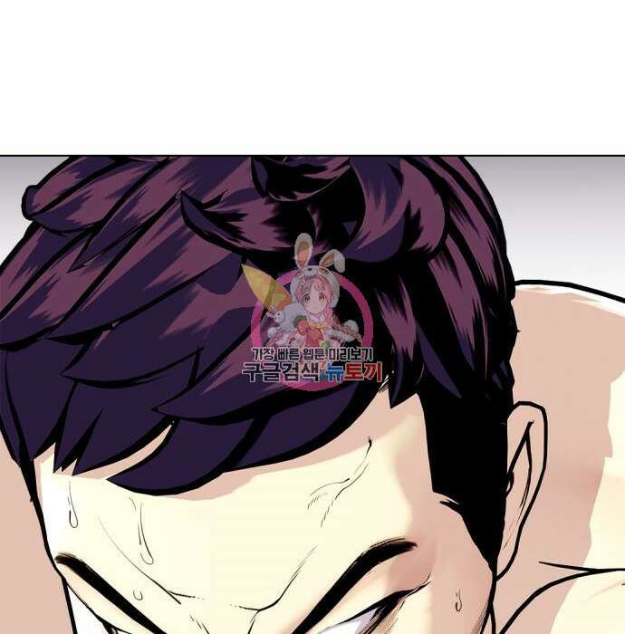 왕따가 격투기를 너무 잘함 7화 1
