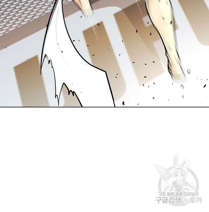 왕따가 격투기를 너무 잘함 7화 5