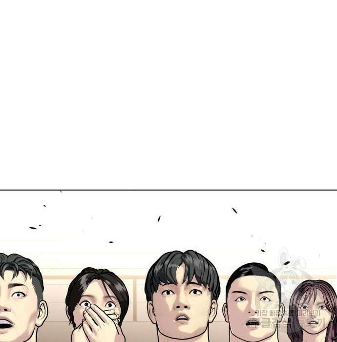 왕따가 격투기를 너무 잘함 7화 23