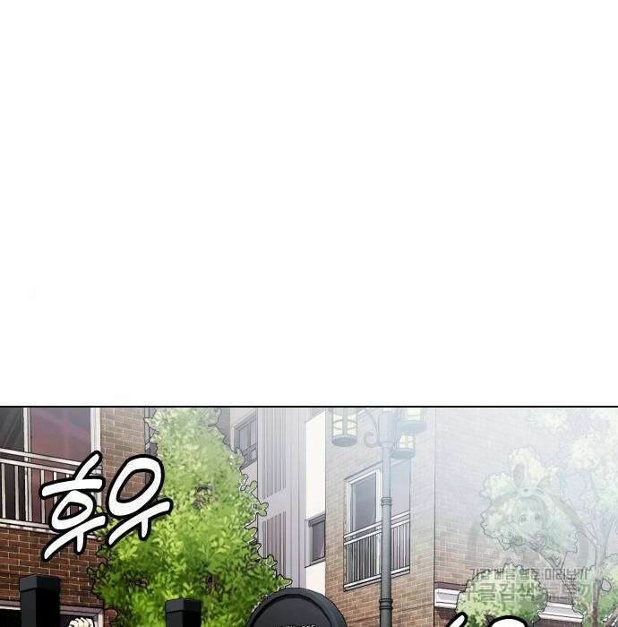왕따가 격투기를 너무 잘함 7화 36