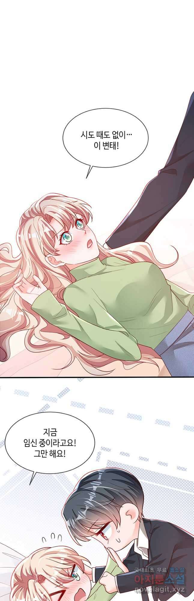 악마가 속삭일 때 117화 2