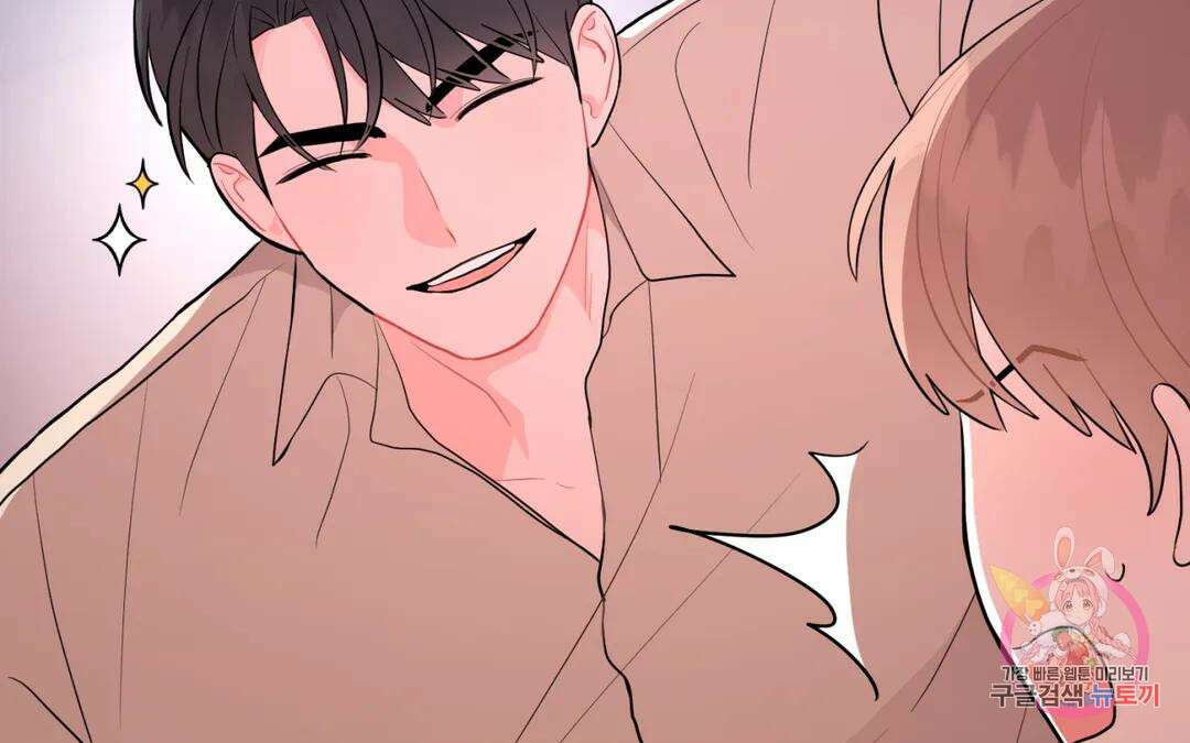 선 넘는 사이 32화 18